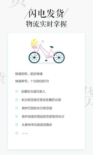 相片书软件封面