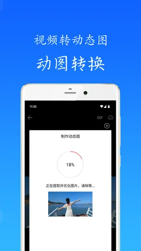 秋云相册软件封面