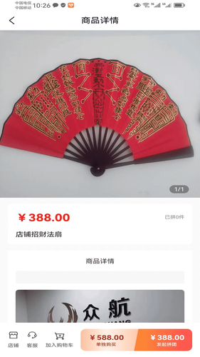 红鸟天选软件封面