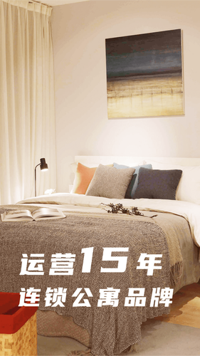 魔方生活软件封面