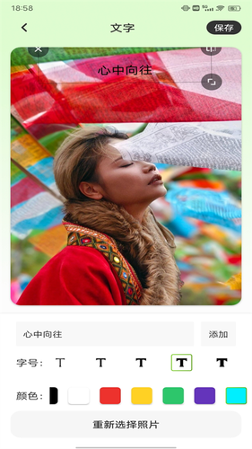 元道相机打卡软件封面