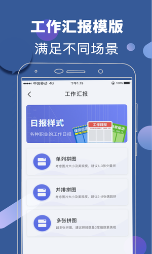 元道相机软件封面