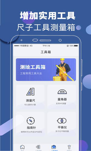元道相机软件封面
