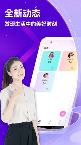悠伊第3张手机截图