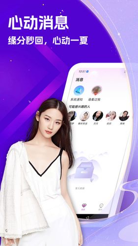 悠伊第4张手机截图