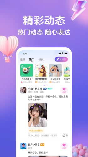 盼伊软件封面