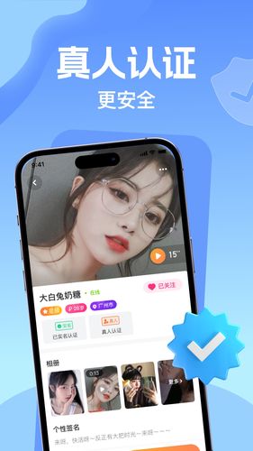 悠伊软件封面