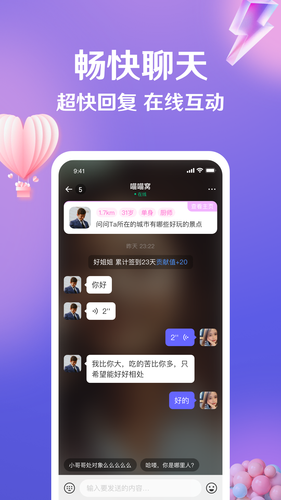 盼伊软件封面