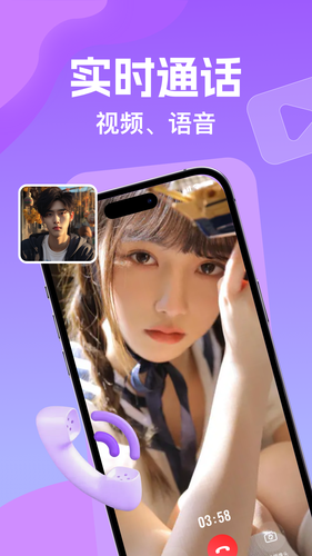 悠伊软件封面