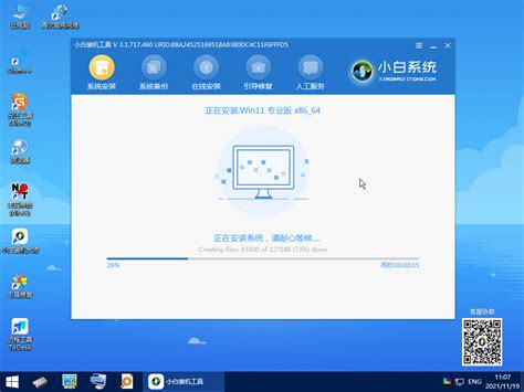 小白一键重装系统需要激活吗安全性详细解析与使用指南