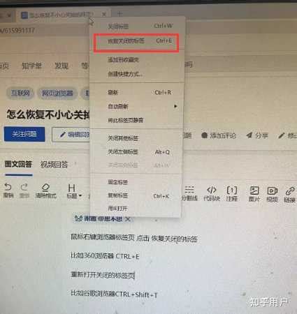 网页不小心删除了怎么恢复_不小心删除了网页怎么才能找回来