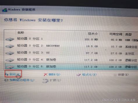 U盘重装win7系统详细教程步骤解析