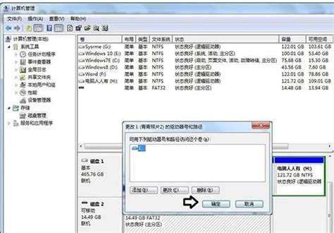 移动硬盘分区删除后不显示_移动硬盘分区删除后不显示了