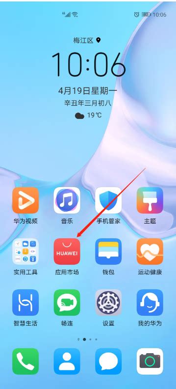 华为手机怎么下载电视剧看_华为手机咋样下载电视剧