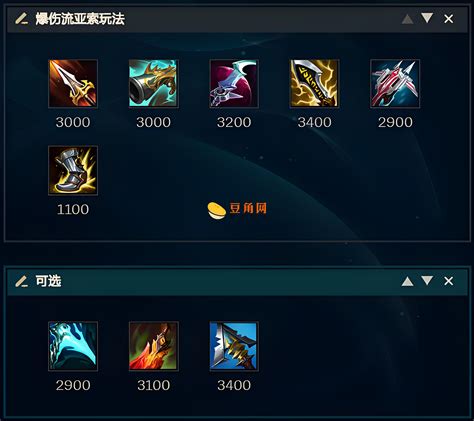 亚索分离者出装攻略：亚索能否出神圣分离者详解