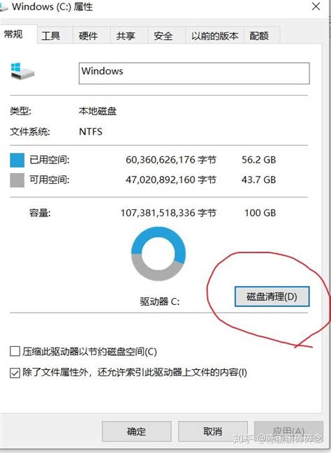 清理电脑C盘垃圾的最佳软件推荐与使用方法