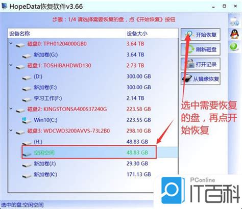 电脑磁盘def全部消失了_电脑磁盘def有时出现有时消失