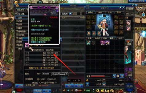 dnf魔皇护士-dnf魔皇职业排行