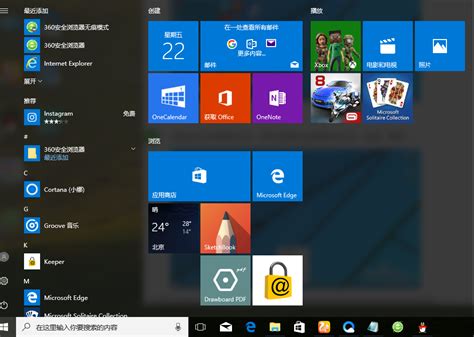 台式电脑怎么重装win10_台式电脑怎么重装win7