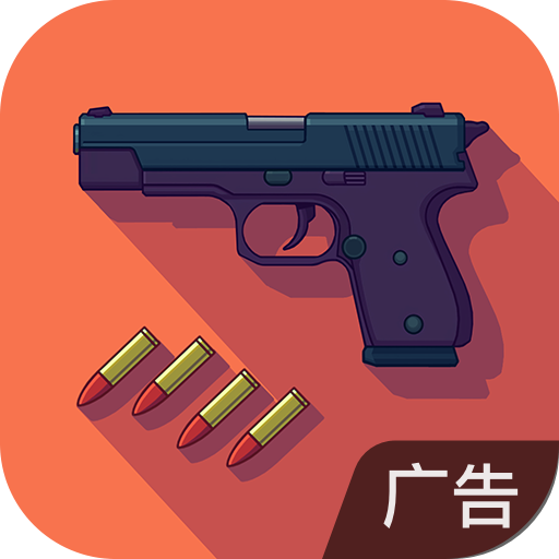 雷霆小分队 v7.0.0.31 手机游戏