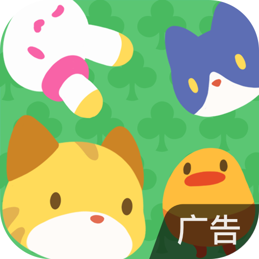 小森灵 v1.1.17 官方版
