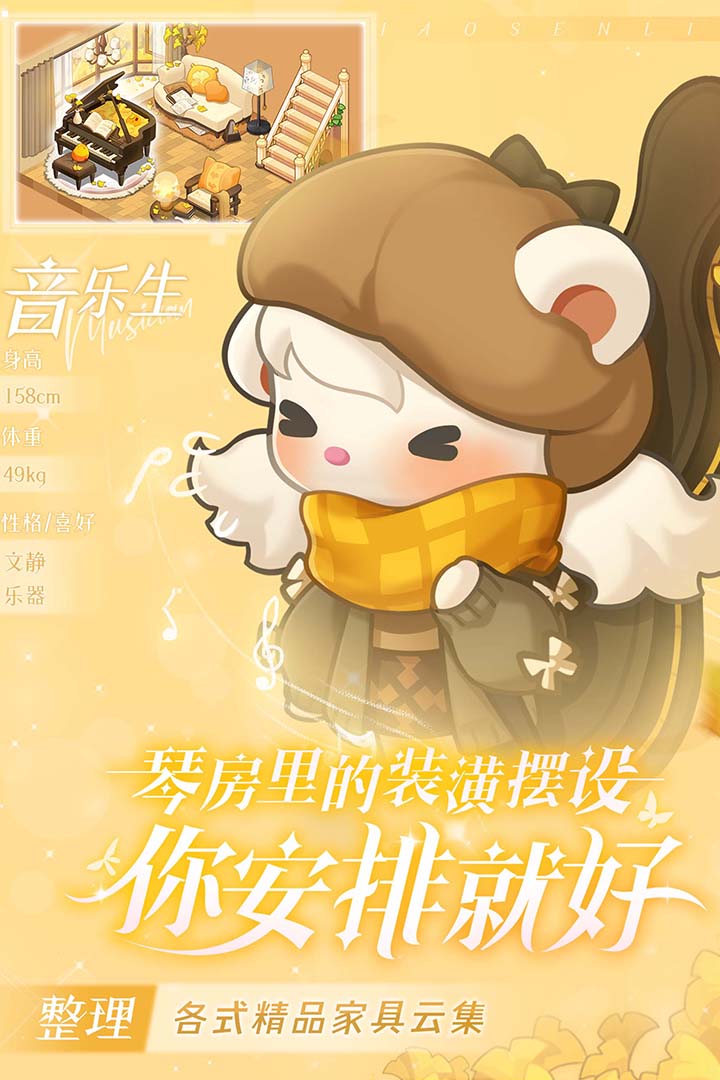 小森灵软件封面