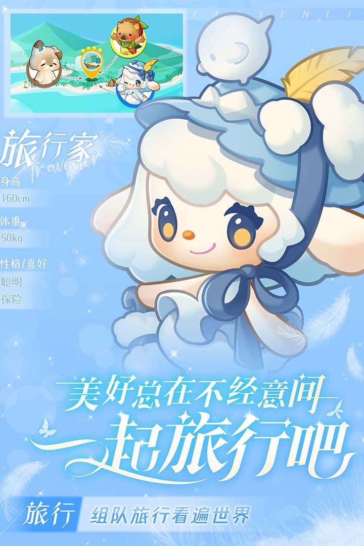 小森灵软件封面