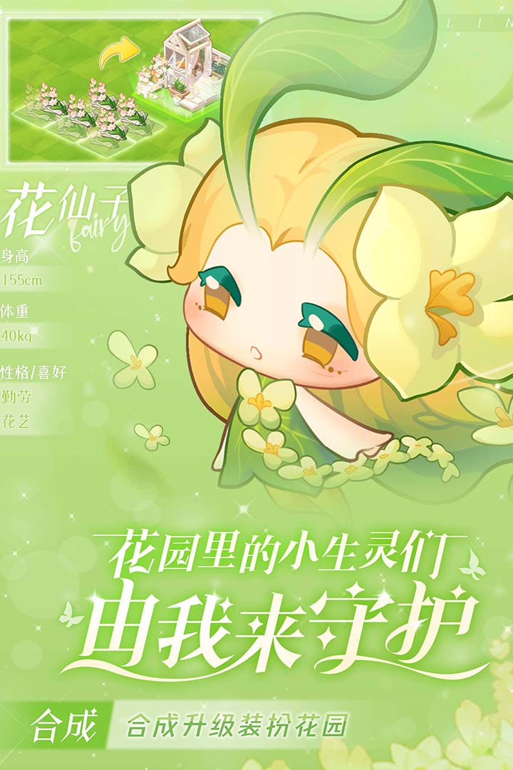 小森灵软件封面