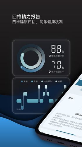 席悦软件封面