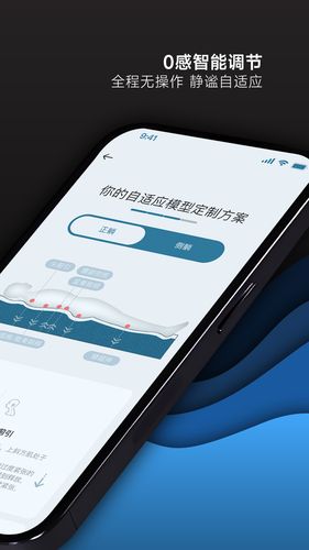 席悦软件封面