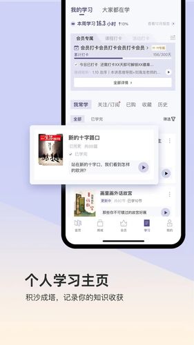 三联中读软件封面
