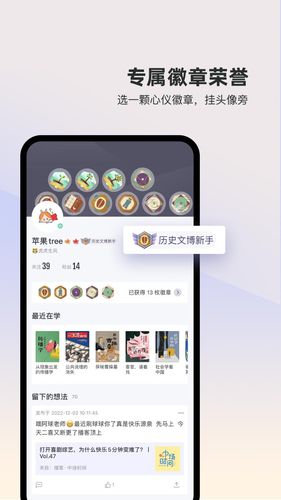 三联中读软件封面