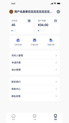 中版链软件封面