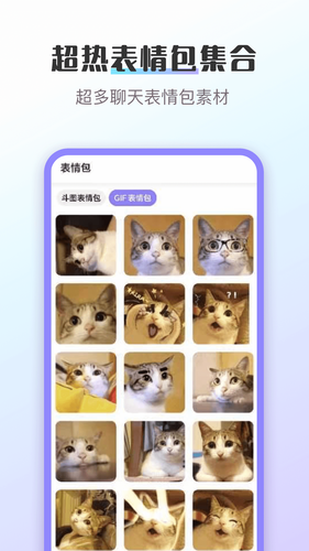 换图标软件封面