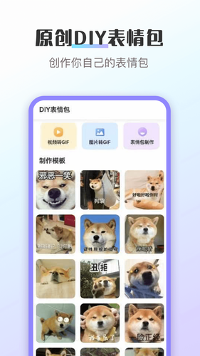 换图标软件封面