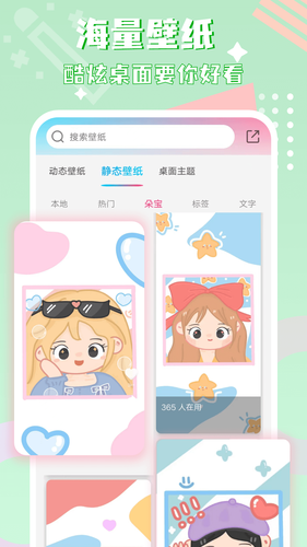 图标精灵软件封面