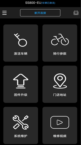 大川电机软件封面
