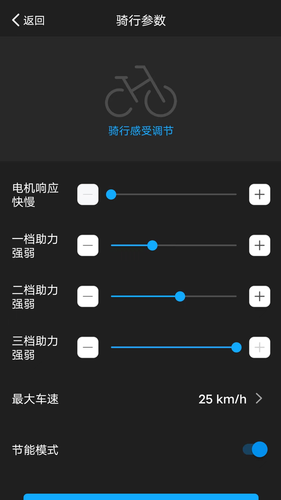 大川电机软件封面