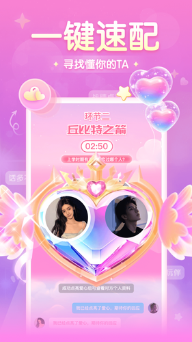 进圈软件封面