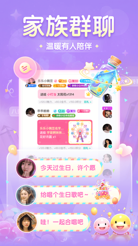 进圈软件封面