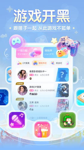 进圈软件封面