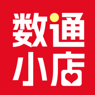 数通小店 v1.0.8 安卓APP