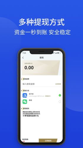 畅收卡软件封面