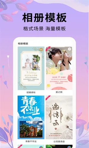 剪辑软件软件封面