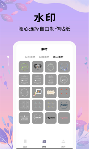 剪辑软件软件封面