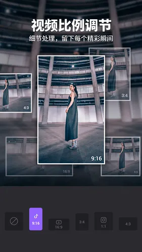 Filmigo视频剪辑制作软件软件封面