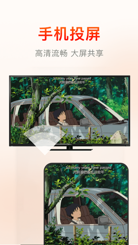 快云影音软件封面