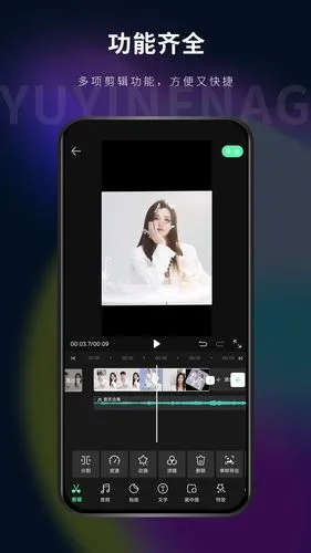 影音坊软件封面