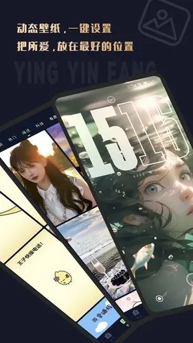 影音坊软件封面