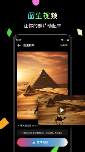 时光影音修复馆软件封面